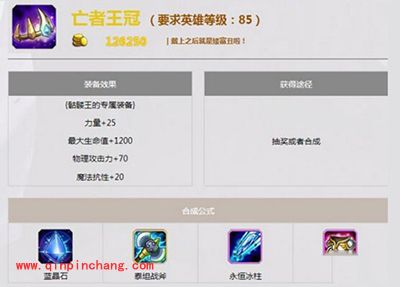 刀塔传奇英雄骷髅王觉醒任务流程详细攻略