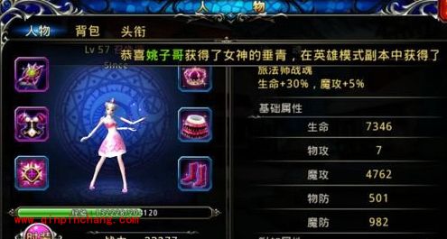 神之刃召唤师如何通过沙漠关卡