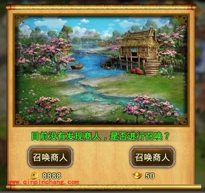 X三国实用技巧:武将获取攻略