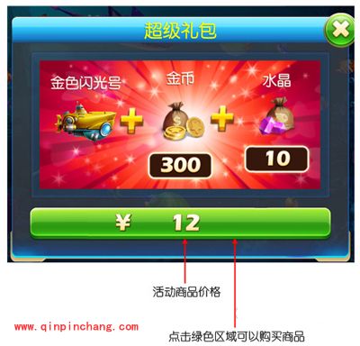 捕鱼达人3活动礼包使用攻略