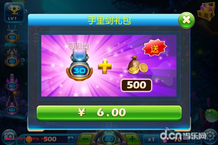 捕鱼达人3活动礼包使用攻略