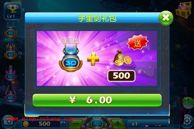 捕鱼达人3活动礼包使用攻略