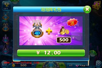 捕鱼达人3活动礼包使用攻略