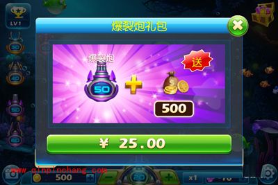 捕鱼达人3活动礼包使用攻略