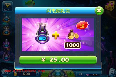 捕鱼达人3活动礼包使用攻略