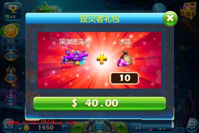 捕鱼达人3活动礼包使用攻略