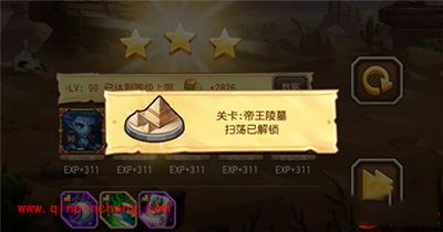 刀塔传奇副本攻略:17章第五关帝王陵墓通关