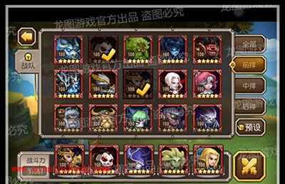 刀塔传奇手游魂匣英雄小强站位揭秘