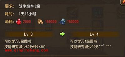 刀塔传奇新玩法战队领地天赋系统攻略