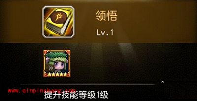 刀塔传奇新玩法战队领地天赋系统攻略