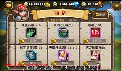 刀塔传奇新玩法战队领地天赋系统攻略