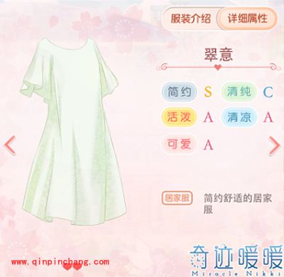 奇迹暖暖容易得高分的2心服饰推荐