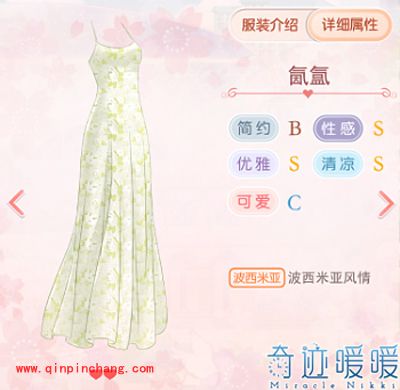 奇迹暖暖容易得高分的2心服饰推荐