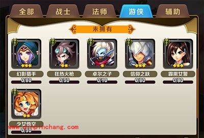 天天传奇游侠哪个好