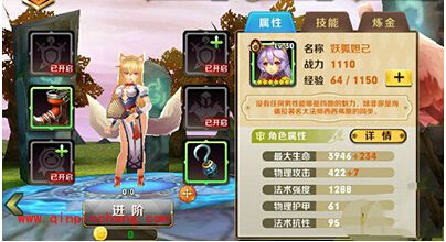 天天传奇最强法师选择技巧大全