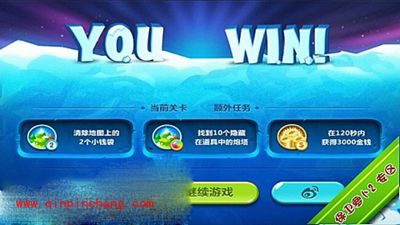 保卫萝卜2极地第14关炮塔布阵图