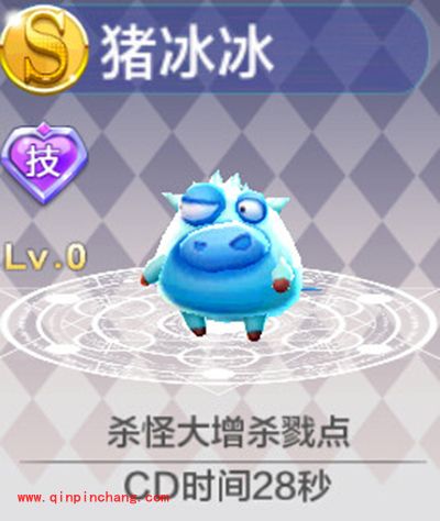 天天风之旅攻略：猪冰冰VS五彩祥云