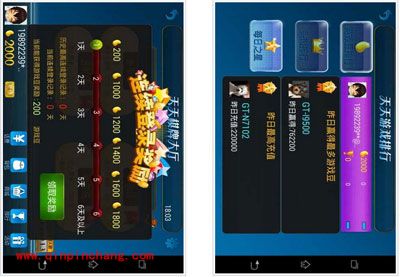 全民掼蛋攻略之最高秘籍公开