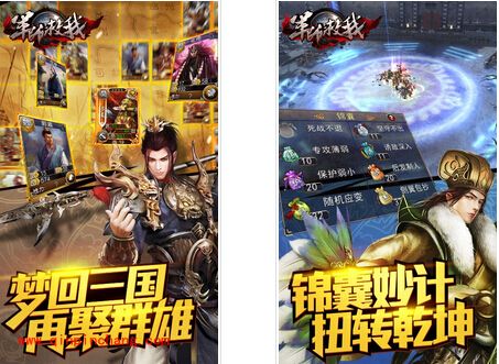 军师救我新手答疑汇总