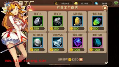 新手必入!dnw魔龙与勇士装备攻略