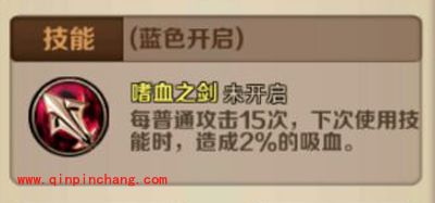 新手必入!dnw魔龙与勇士装备攻略