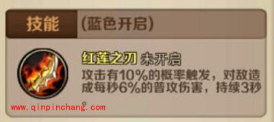 新手必入!dnw魔龙与勇士装备攻略