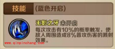 新手必入！dnw魔龙与勇士装备攻略