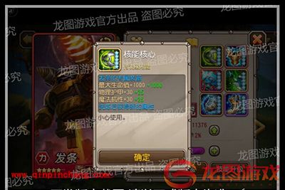 刀塔传奇手游三月签到英雄发条觉醒介绍