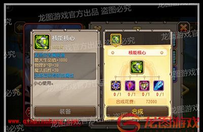 刀塔传奇手游三月签到英雄发条觉醒介绍