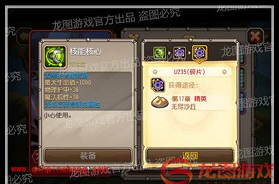 刀塔传奇手游三月签到英雄发条觉醒介绍