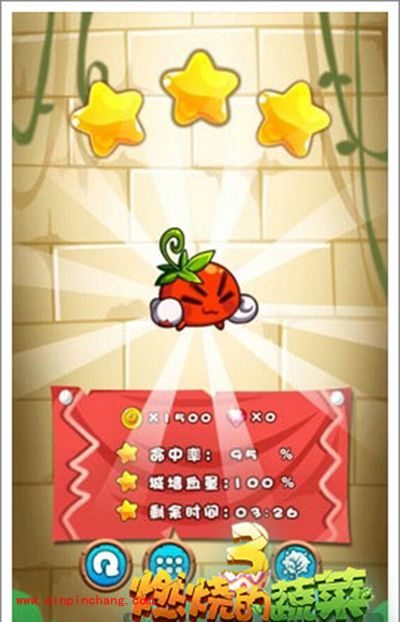 燃烧的蔬菜3 2-40关怎么过？无敌大金刚三星通关