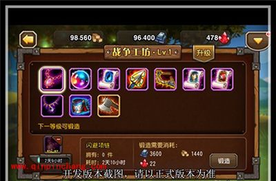 刀塔传奇攻略：战队领地系统玩法分析