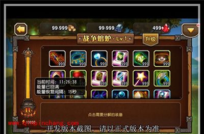 刀塔传奇攻略：战队领地系统玩法分析