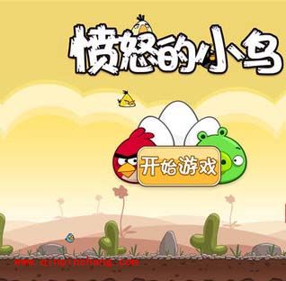 愤怒的小鸟基础入门详解