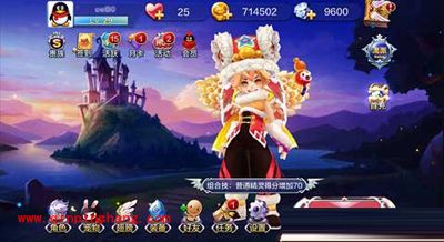 天天风之旅分组角色夏季联赛奖励曝光