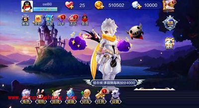 天天风之旅分组角色夏季联赛奖励曝光