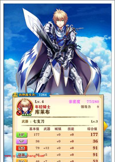 白猫计划剑士职业分析