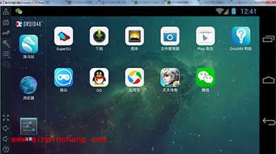 天天传奇电脑版使用教程