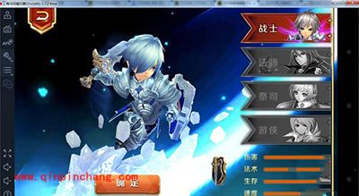 天天传奇电脑版使用教程