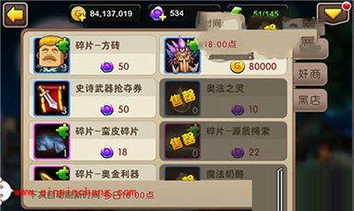 我叫MT2版本优化内容分享