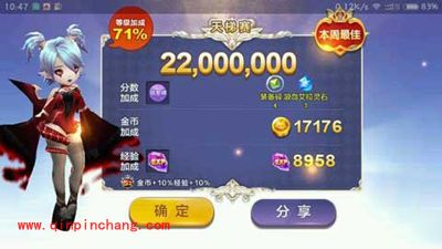 天天风之旅吸血艾拉220W装备搭配攻略