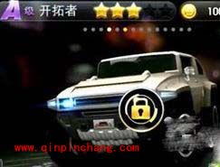 天天飞车中开拓者的改装攻略大全