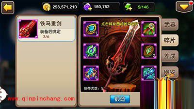 我叫MT2新版与旧版桶牛属性与性能对比