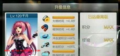 天天飞车车手对决:暗影橘子与千月