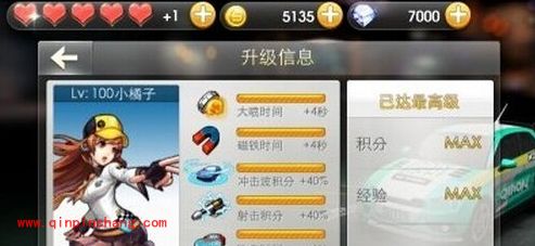 天天飞车车手对决:暗影橘子与千月