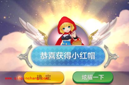 天天风之旅主线任务汇总