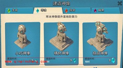 海岛奇兵游戏更新细节（6月17日）