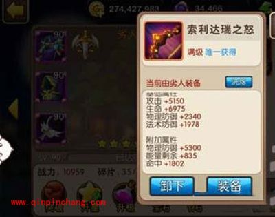 我叫MT2索利达瑞之怒技能分析