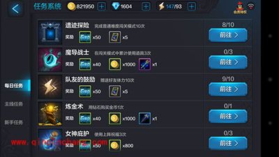 全民超神新手攻略：最快速升级方法