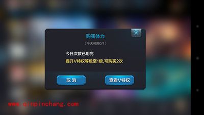 全民超神新手攻略：最快速升级方法